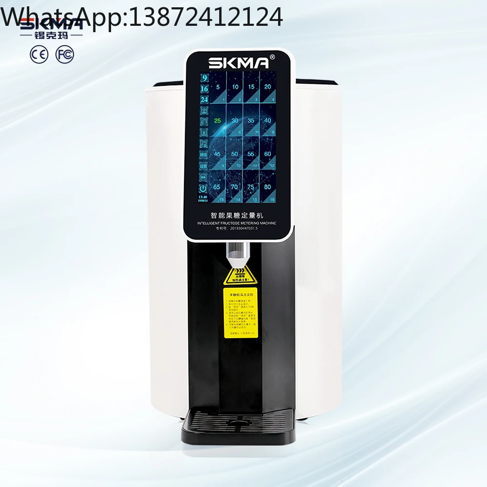 

SKMA Commercial Auto Bubble Tea Fructose Quantitative Dispenser 110V 220V Electric Syrup Quantizer for Juice Milk Tea
