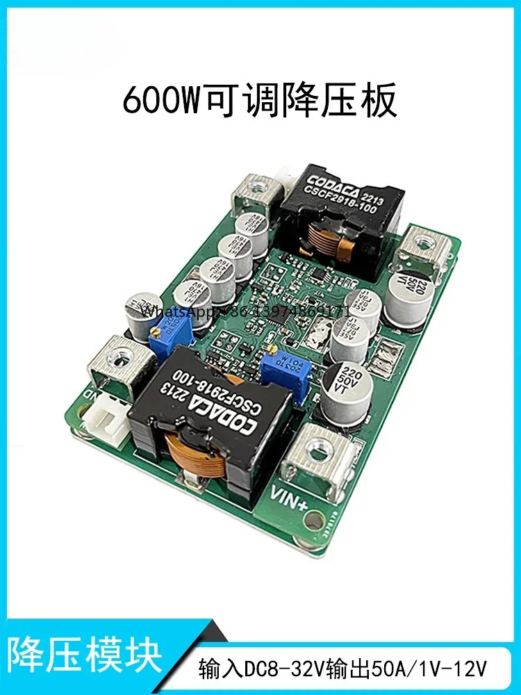 

1PCS DC-DC buck power module 600W high-power constant current and constant voltage adjustable buck board output 50A/1V-12V
