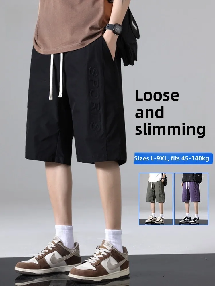 

Мужские летние модные свободные спортивные брюки MoChao из стали, большие размеры, повседневные, длиной до колена, с эффектом охлаждения