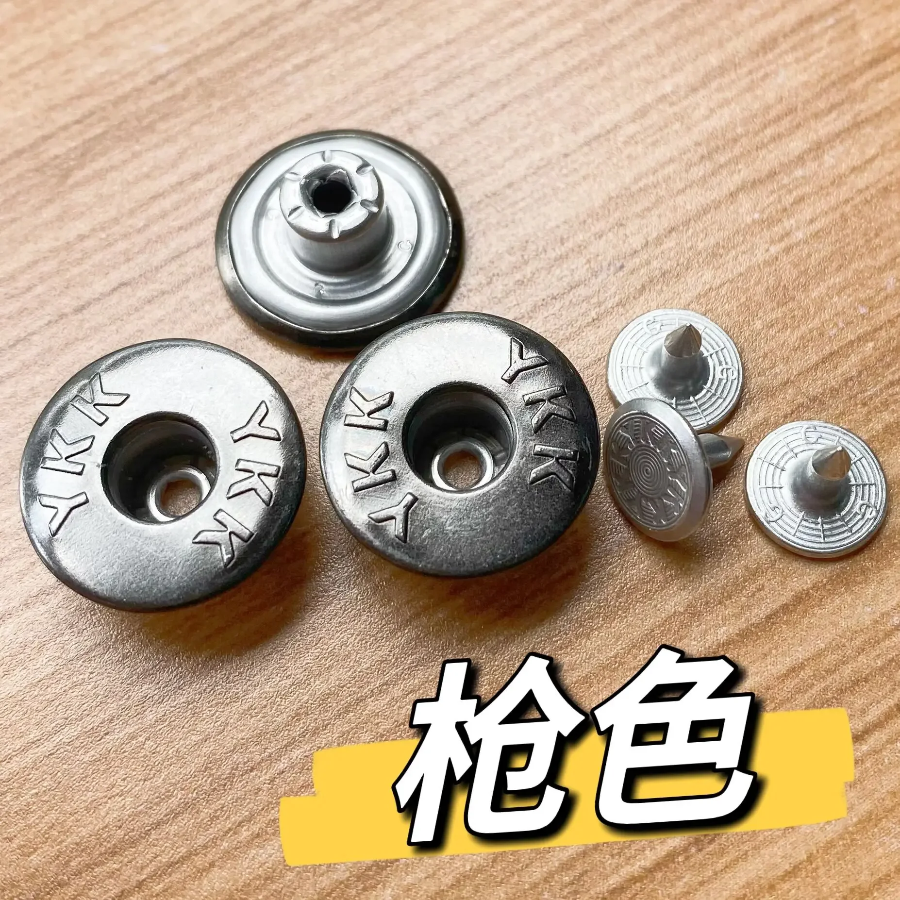 New YKK I-button Rivet Plane with Holes Lettering Metal Button Jeans 10 Sets Price Does Not Shake Your Head