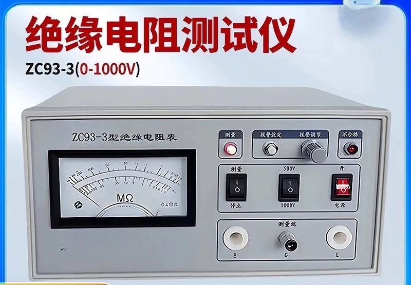 ZC93-3 insulation resistance tester electronic high resistance meter megohmmeter