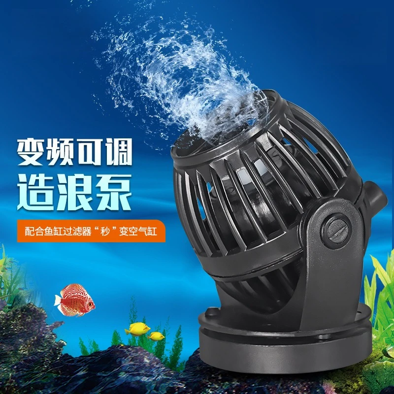 Mini Variable Frequency Silent Wave Maker Fish Marine Tank Aquarium Flow Circulation Pump Pet Tank Accessory