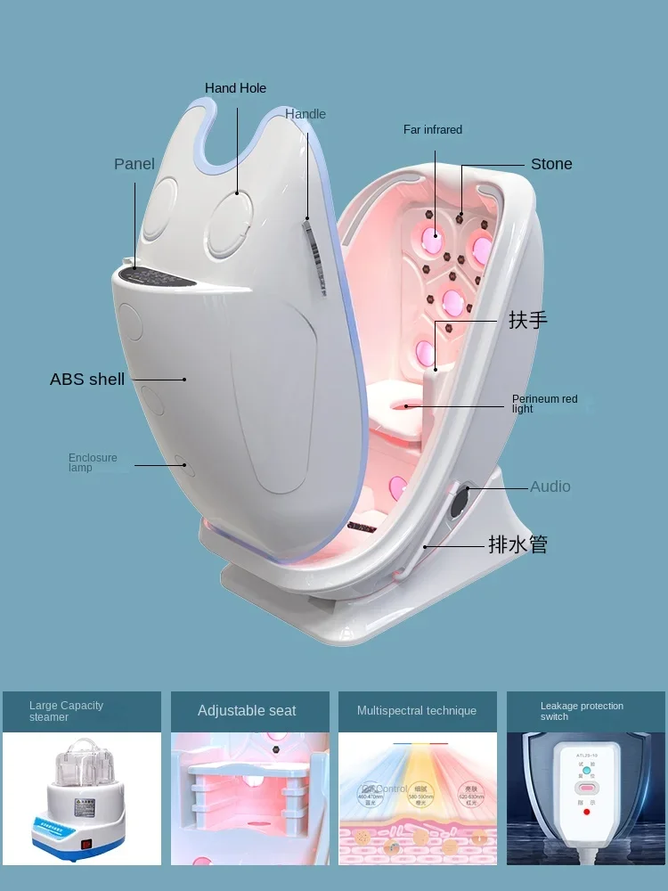 ZC Sitting Chinese Medicine Fumigation Space Capsule Household Sweat Steaming Cabin Dry and Wet Steaming Sauna Steam Engine