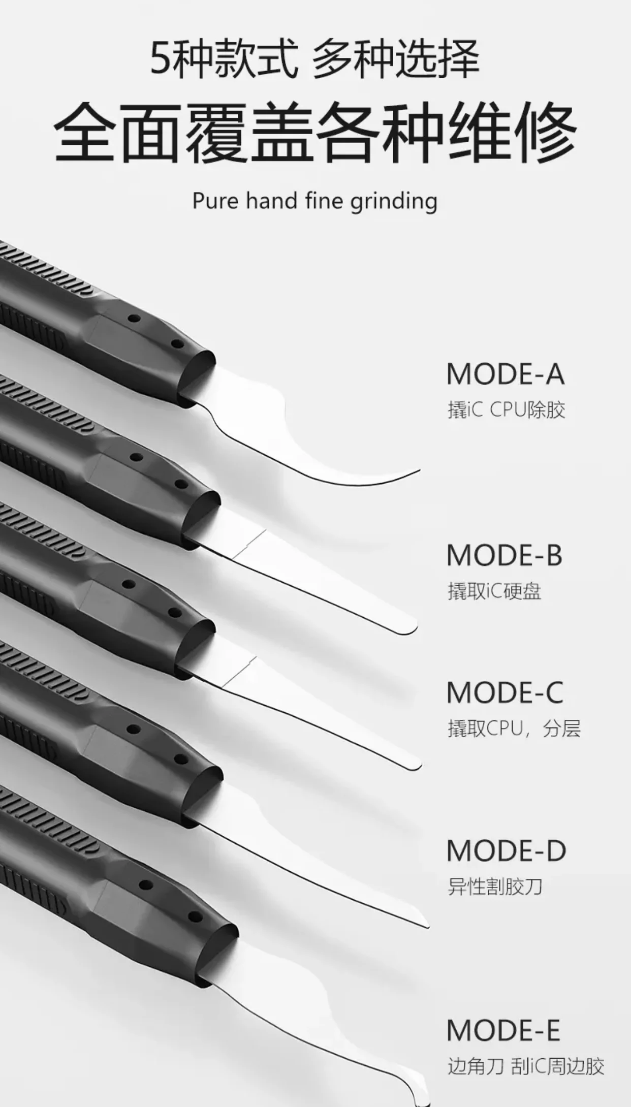 MaAnt Glue Cutter Pry Bar Set All-in-One Repair Combination Mobile Phone Repair Tool CPU Scraper Strong and Lightweight