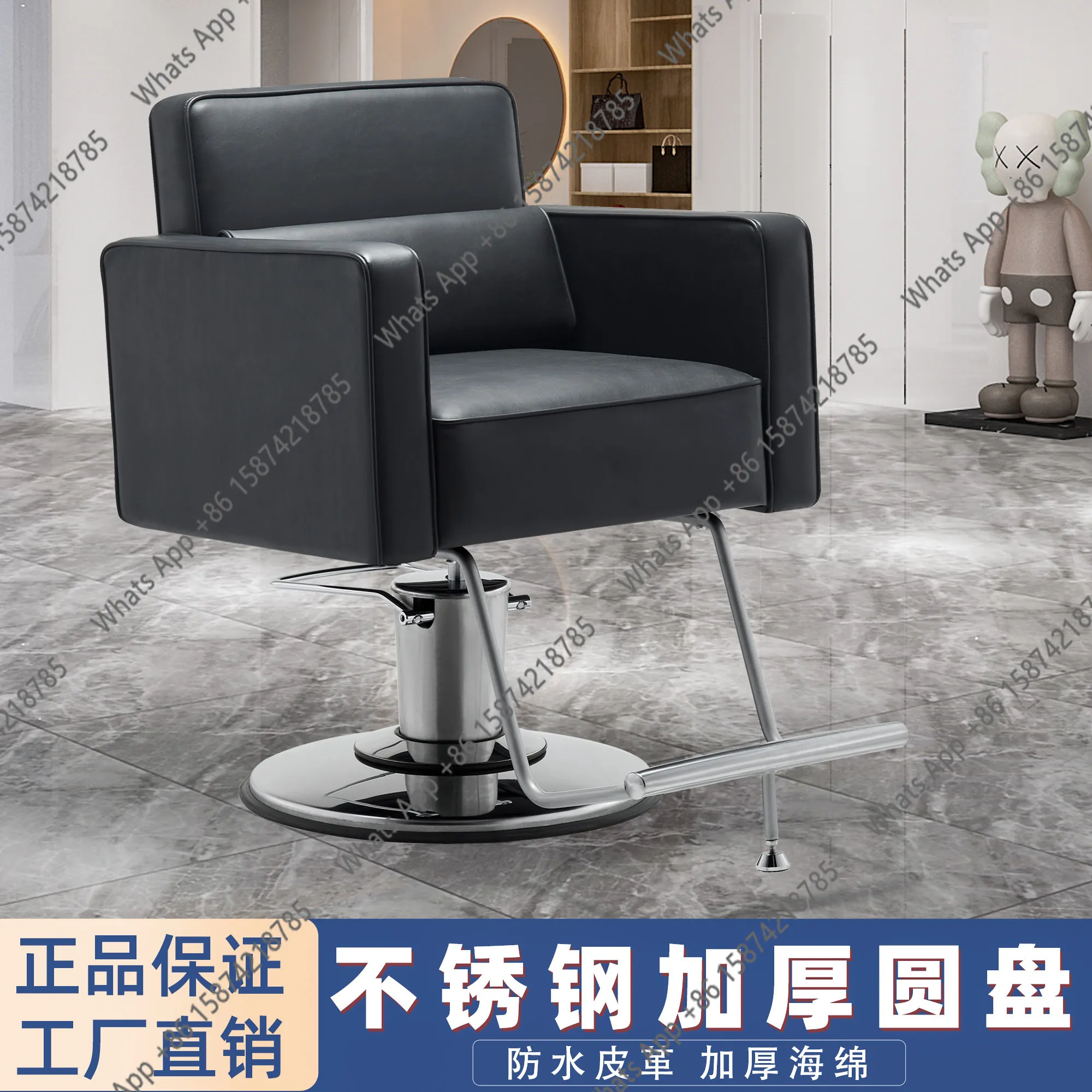 New perm and dyeing barber shop chair can be lifted and lowered hair cutting chair hair salon special high-end hair salon stool