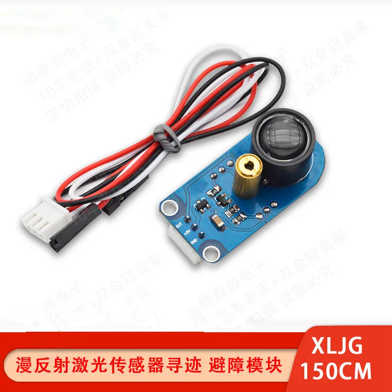 Diffuse reflection laser sensor tracking module Obstacle avoidance distance