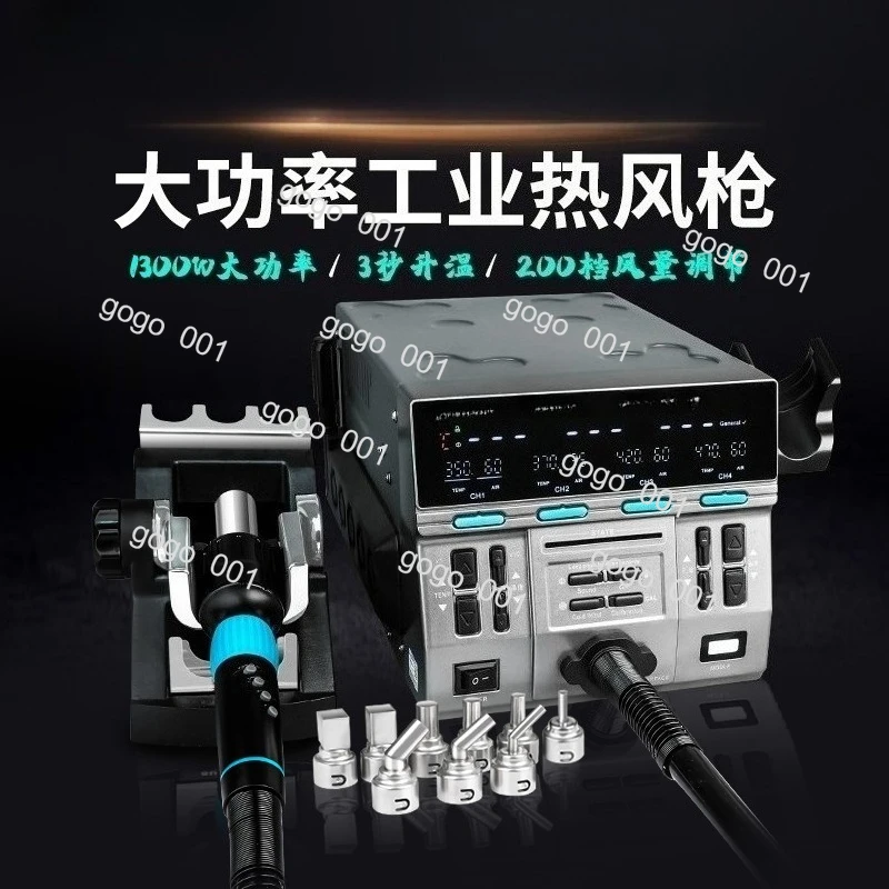 

Промышленная станция горячего воздуха мощностью 1300 Вт для пайки SMD, инструмент для пайки BGA, инструмент для ремонта процессора телефона с 5 насадками