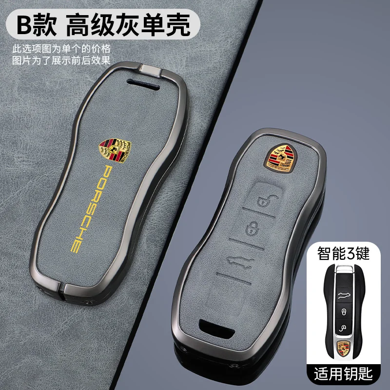 Car Key Case Cover Protector Shell For Porsche Panamera Carman Macan Bobst Cayenne 911 970 981 991 996 92A 2017 Auto Accessories