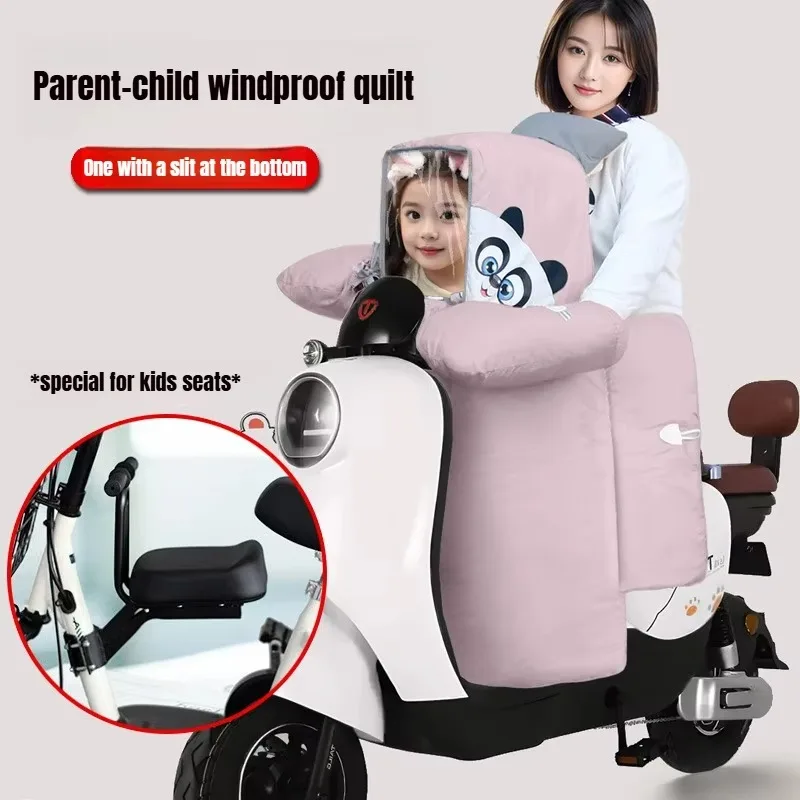 Electric Motorcycle Windshield Bike Riding Windscreen Pedal Car Front Windshield Cover Fashion 4