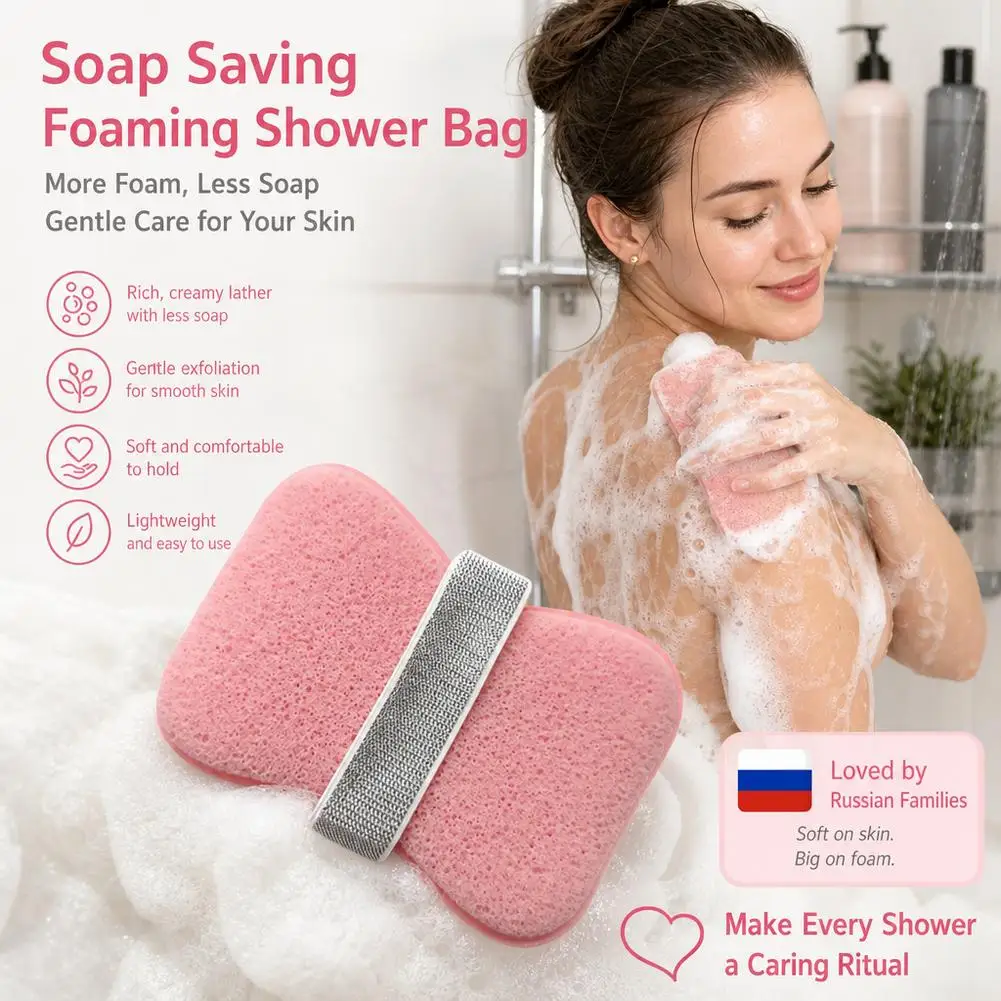 Soap Saver Sponge Foaming Net Bath Pouch, Exfoliating Body Scrubber for Shower Skin Care For Bathtub & Shower