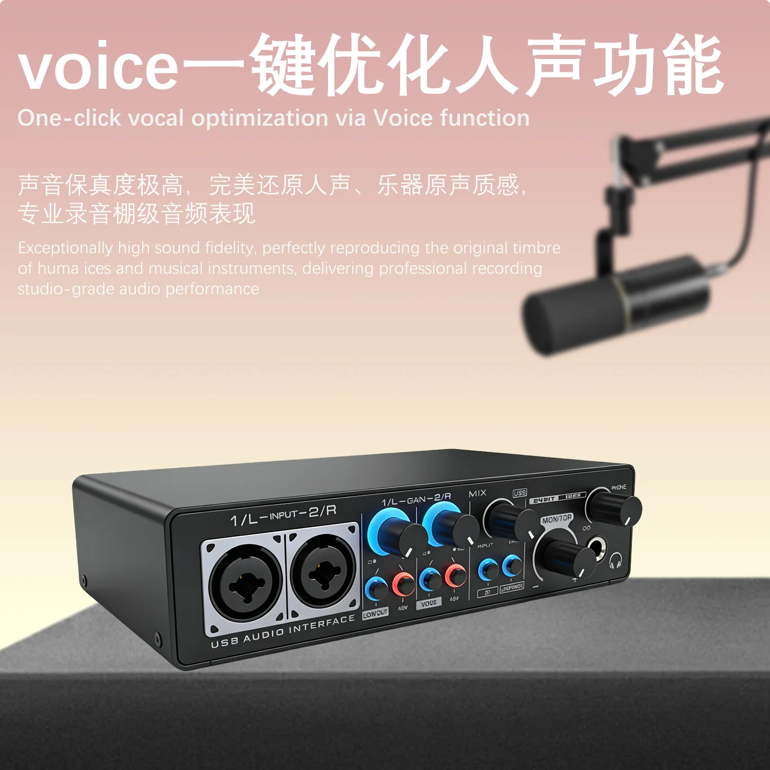 

GAX-FA22 Professional Sound Card VOICE Channel Filter Recording Live Sound Card Real time Monitoring Ear Feedback