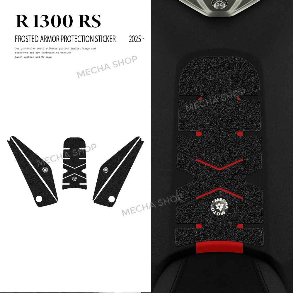 

Для R1300RS R1300 RS аксессуары для мотоциклов, наклейка, матовая накладка на топливный бак, наколенник, защитная наклейка, водонепроницаемая