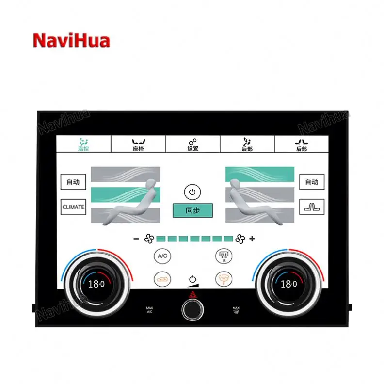 Navihua AC Conditioning Panel Switch LCD Touch Screen Air Panel For Land Rover Range Rover Vogue l494 2013-2017