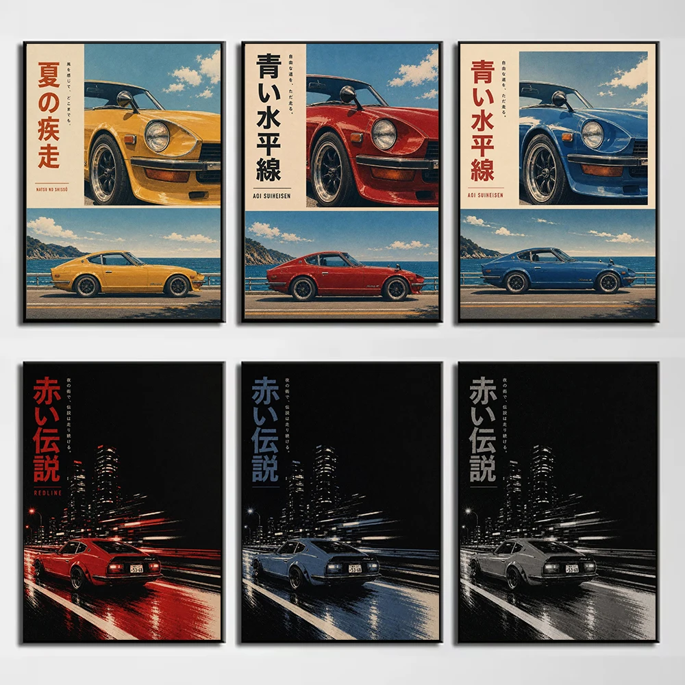 Car Accessories In Tokyo - Japanisches Auto-Zubehör Retro-Sportwagen Tokyo Nachtansicht Leinwandgemälde