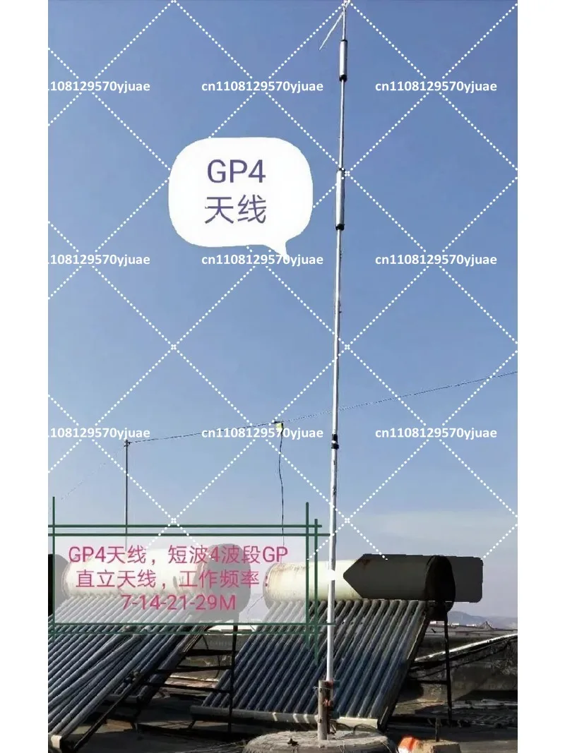 GP4 HF 4 Band 7/14/21/29 Upright Vertical Antenna for Ham Radio Enthusiasts