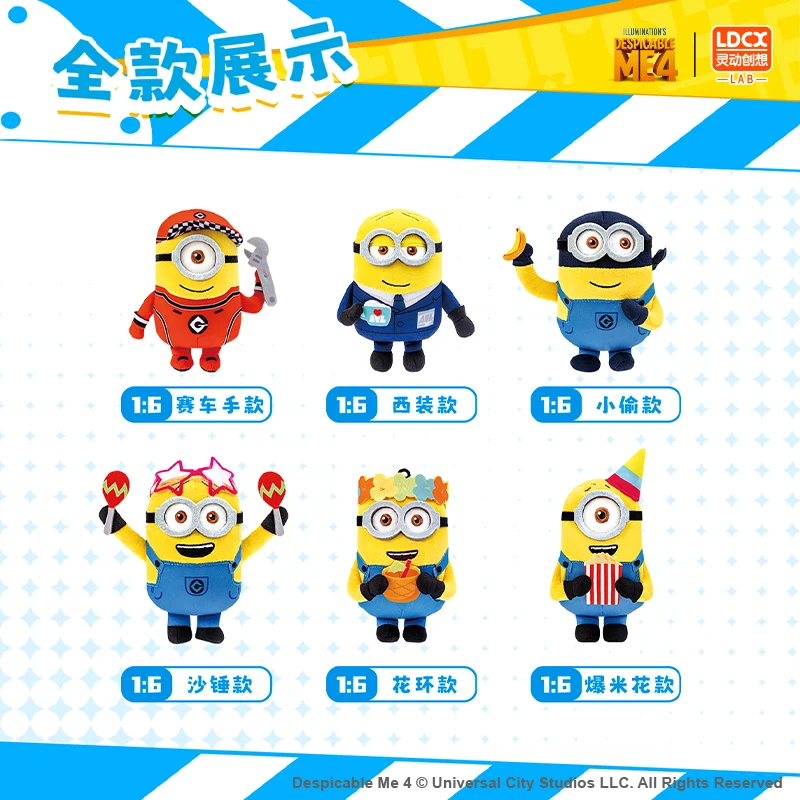 Minion Despicable Me 4 Movie Series Plush Blind Box Doll Pendant Cute Figure Doll Gift