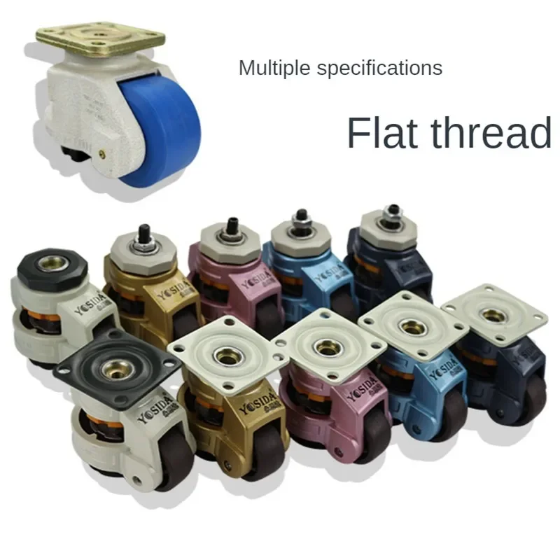 1 Pc 60F/60S Handle Style Foma Wheel Level Adjustment Applicable To Mechanical Furniture Appliances