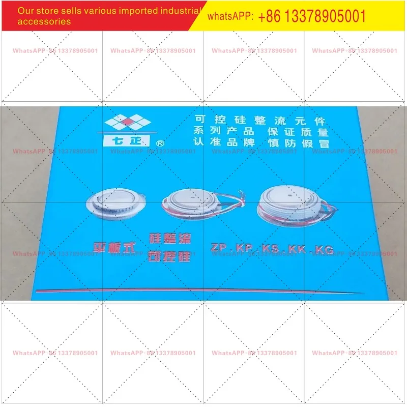 KS1000A KS1000A1600V 3CTS -16 convex type, flat plate, two-way, thyristor, seven positive