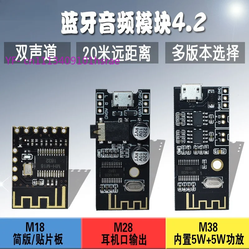 DIY Bluetooth Audio Receiver Module Wireless Lossless Car Speaker Bluetooth 4.2 HiFi Circuit Board