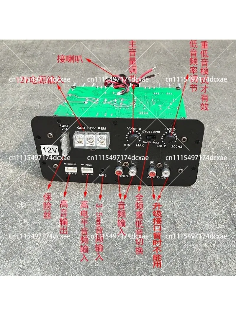 400W 12V Full-Range Subwoofer Power Amplifier Board for 12-Inch Car Audio System