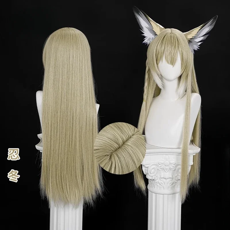 CosplayVulpisfoglia Cosplay juego Arknights peluca Cosplay Vulpisfoglia pelo Okra peluca de pelo largo amarillo para Halloween Navidad juego de rol