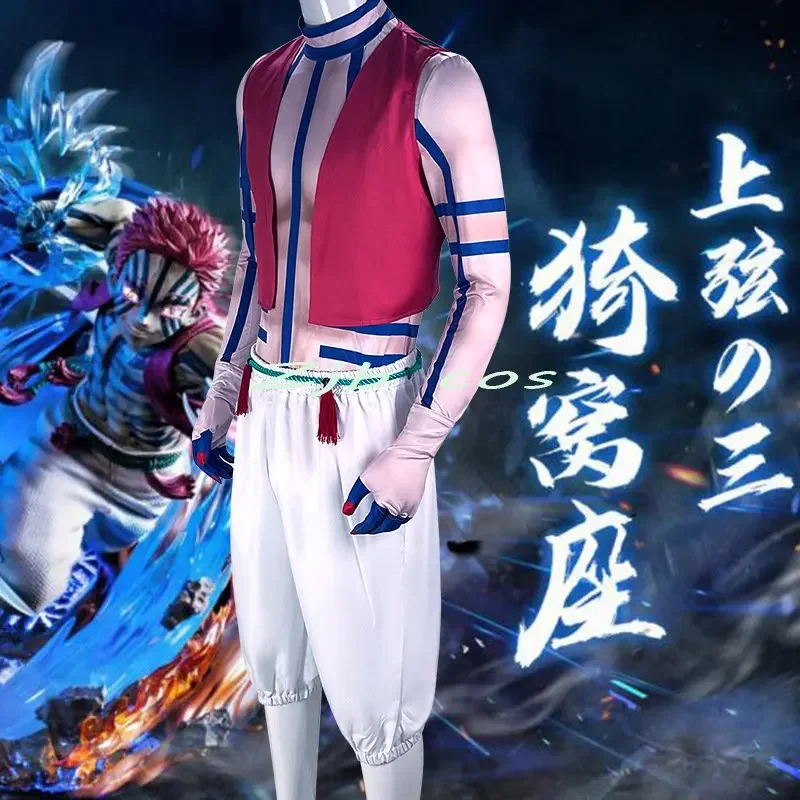 Disfraz de cosplay de Anime Akaza para hombre, uniforme de acaza, chaleco, traje a rayas, traje de juego de rol para fiesta, ropa para hombre