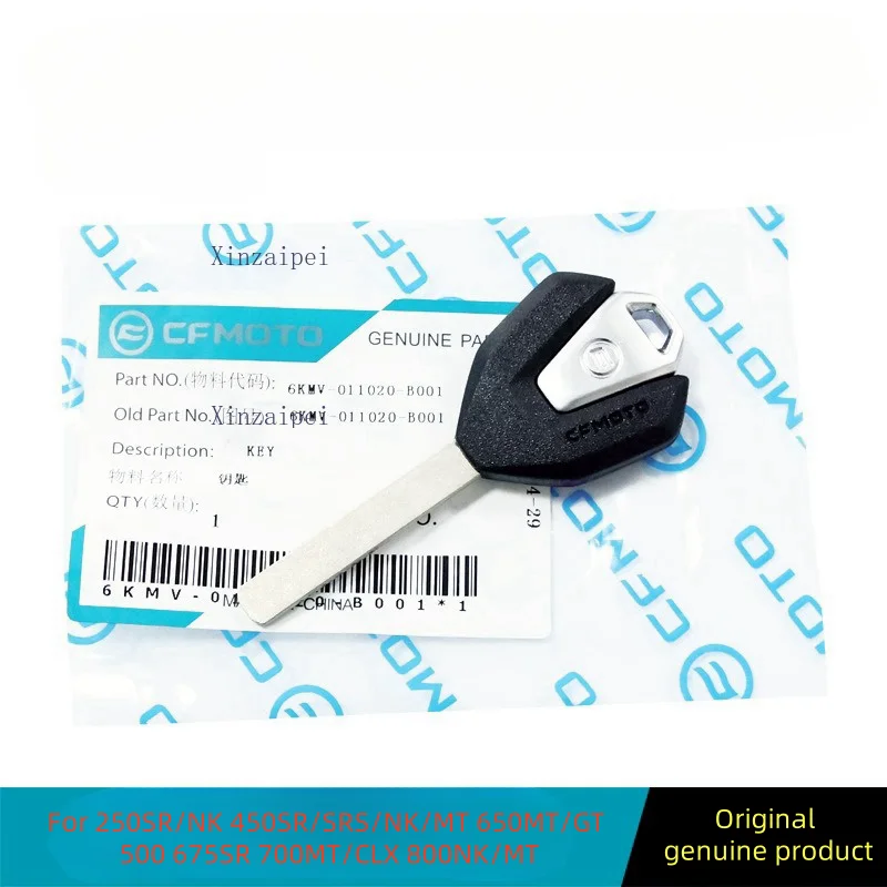 

Для CFMOTO 250SR/NK 450SR/SRS/NK/MT 650MT/GT 500 675SR 700CLX 800NK/MT оригинальный заводской новый ключ пустой ключ эмбрион