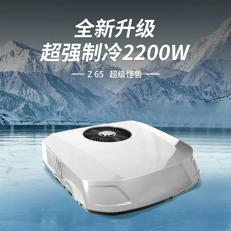 for Factory direct sales 24V truck RV direct loading parking air conditioner integrated top refrigeration inverter air
