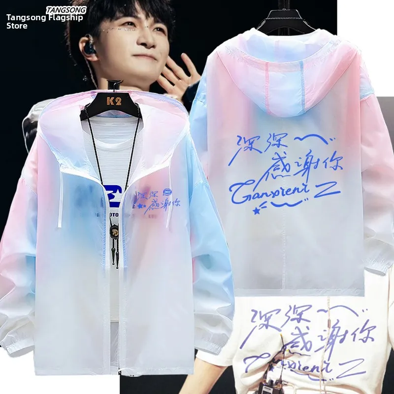 

Ультратонкая летняя куртка-ветровка Zhou en Concert Thank You Sun Protection Clothing: дышащая, с защитой от солнца, для поддержки и защиты окружающей среды