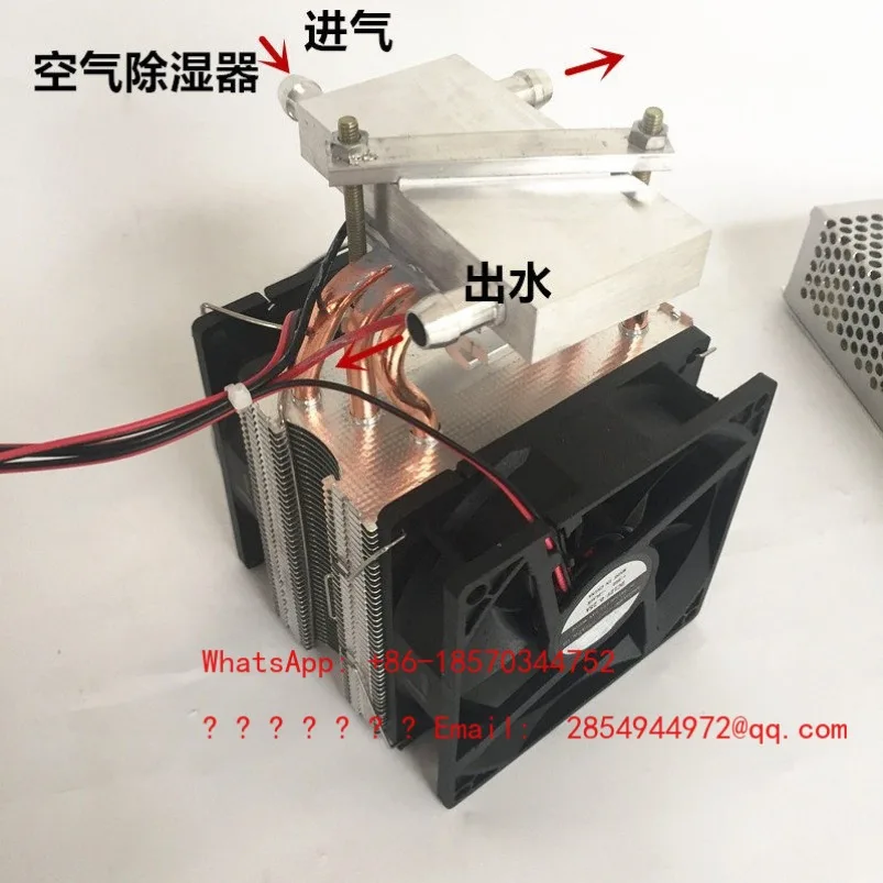 

DIY Dehumidifier Air Filter Dehumidifier Cooler