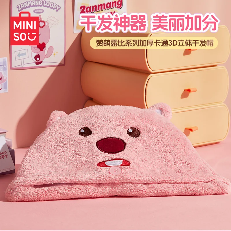 Miniso Loopy Microfiber Hair Towel for Women Thickened Cartoon 3D Dry Hair Cap Super Absorbent Hair Shower Cap for Long Hair