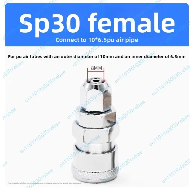 SP30 Female Connector (10MM Outer Diameter Air Hose Connection) Pneumatic C-Type Quick Connector
