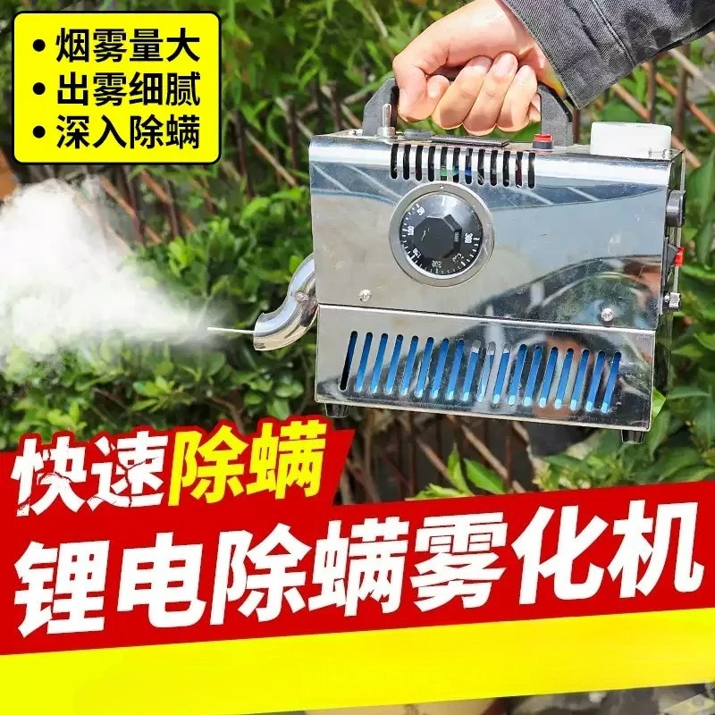 Portable Electric Bee Smoking Fogger, Battery Powered with Timer & Temp Display, Mite Treatment Sprayer for Honey Bees
