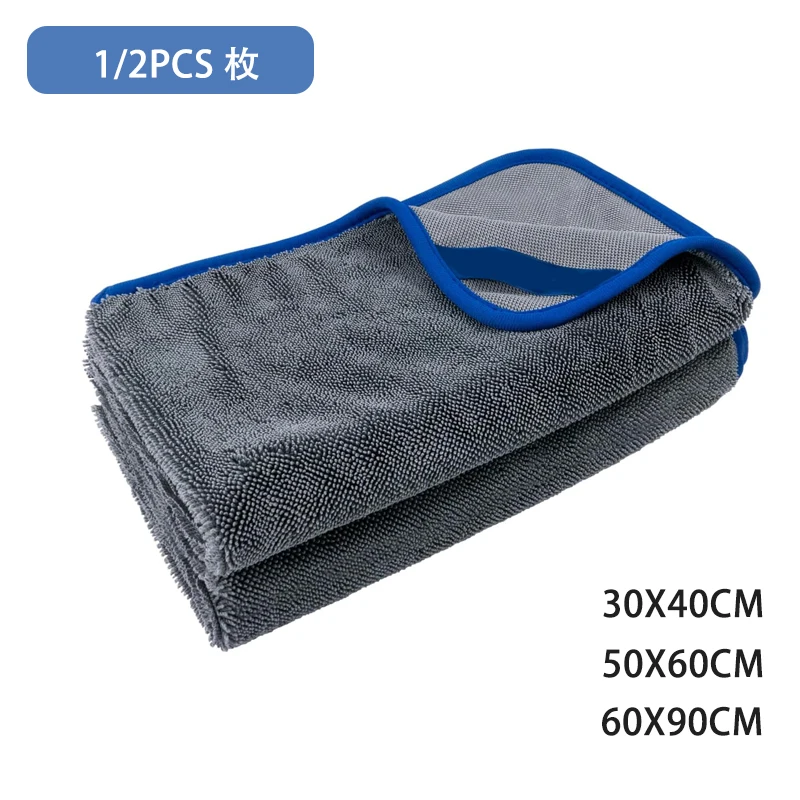 

1/2 шт., твист из микрофибры для ухода за автомобилем, сушильная ткань, полотенце для мытья, безворсовые чистящие полотенца для 50X60 см, 60X90 см, водопоглощающая автомобильная тряпка