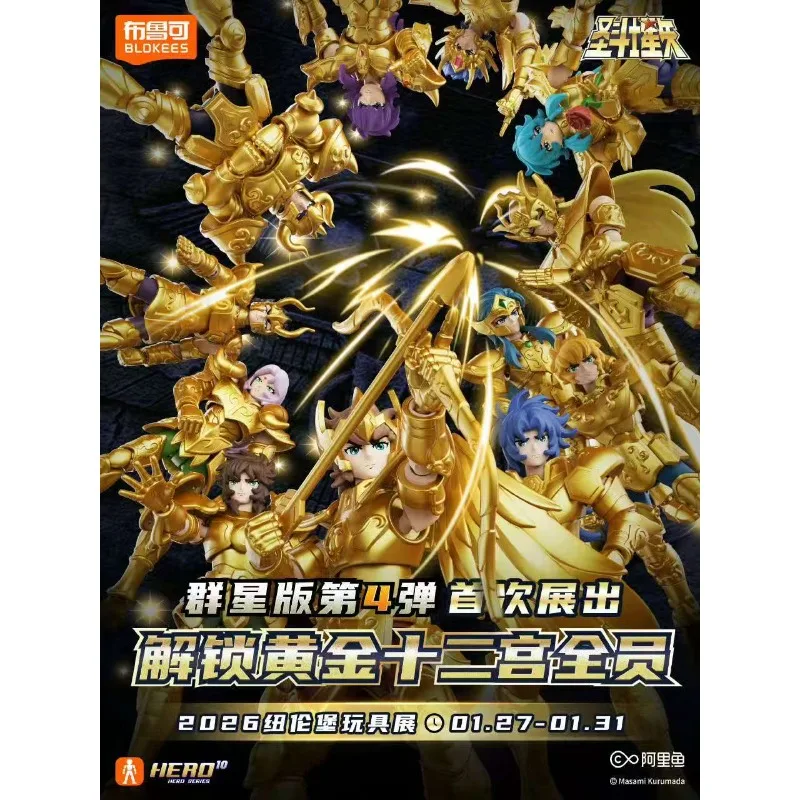 

В наличии: Оригинальные фигурки Blokees Saint Seiya Galaxy Version GV04 (Афина, Овен, Му, Айолия, Алдебаран, Кики, Ширю, Лайонет, Бан)