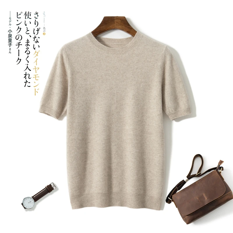 

Мужская трикотажная футболка из 100% кашемира с круглым вырезом и короткими рукавами, подходящая для всех сезонов, тонкие топы, повседневный пуловер в базовом стиле, свитер