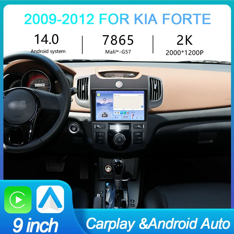 Meihua For Kia Fort… - image