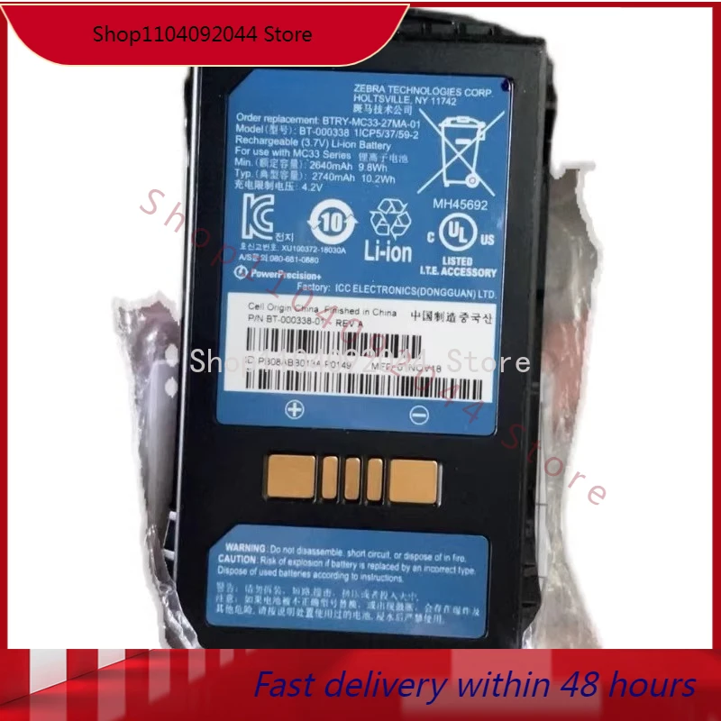 

Высококачественный аккумулятор для аккумулятора Zebra MC33 MC3300 BT-000338 2740 мАч