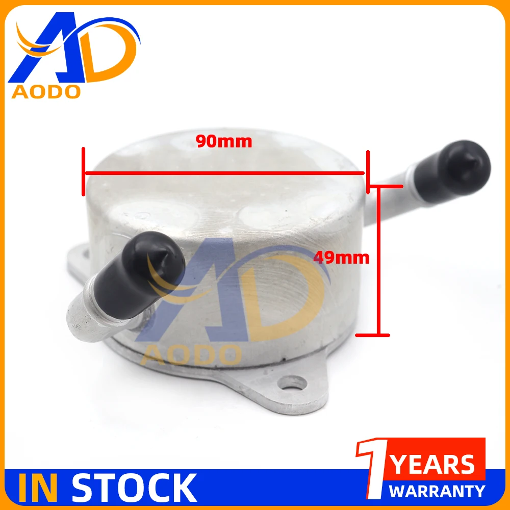 

New 2241001731 Transmission Engine Oil Cooler For TOYOTA COROLLA 224100-1731