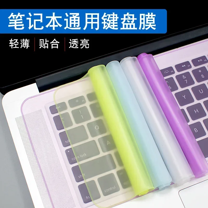 1Pc Universal Keyboard Cover For 12