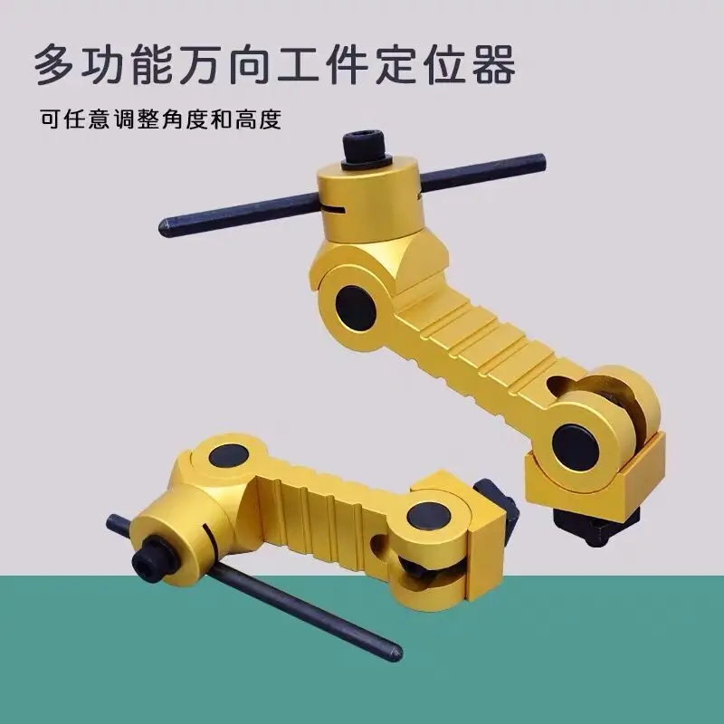 Milling machine workpiece positioner CNC machining center universal multi-function machine tool workpiece adjustable positioning