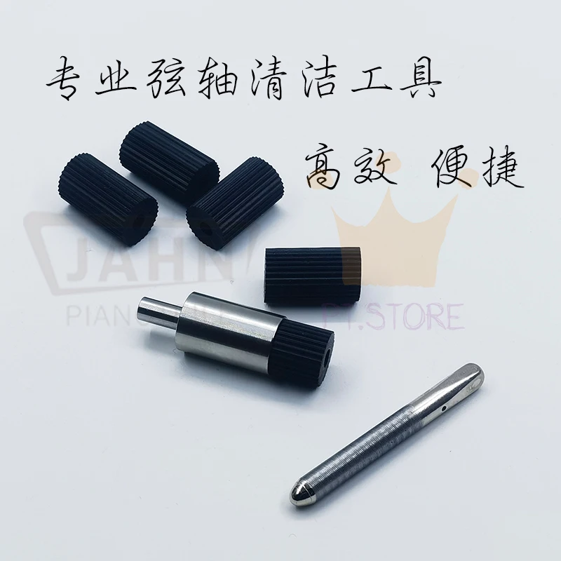 Germany Jahn Pine Cleaning Tool, Piano Pine Nail Rust Removal Polishing Sleeve, Tuning Maintenance Tool