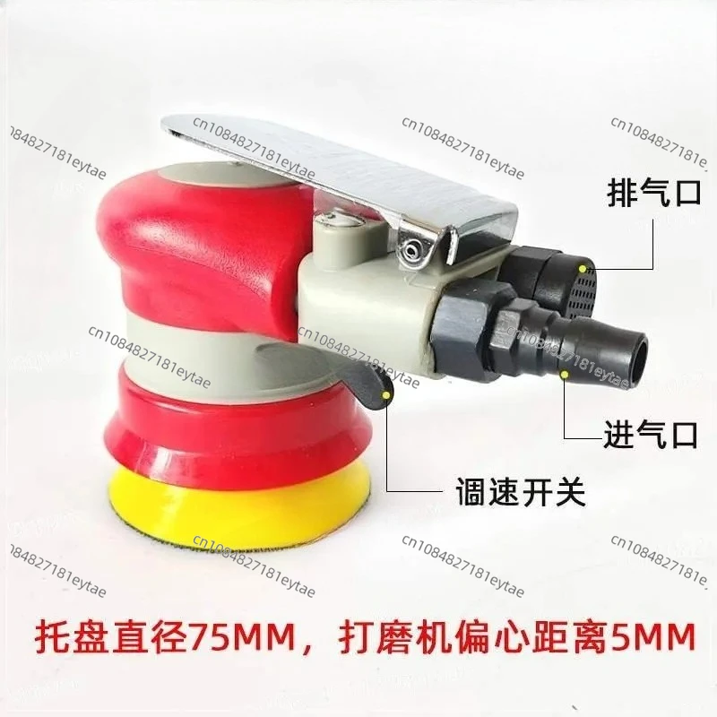 3 Inch Pneumatic Sander, 75mm Eccentric Small Grinder for Car Paint Polishing & Sanding