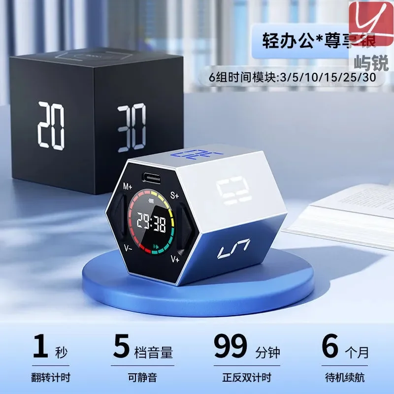 Timer Time Manager Time Small Square Learning Children Timed Student Homework Reminder Yu Rui
