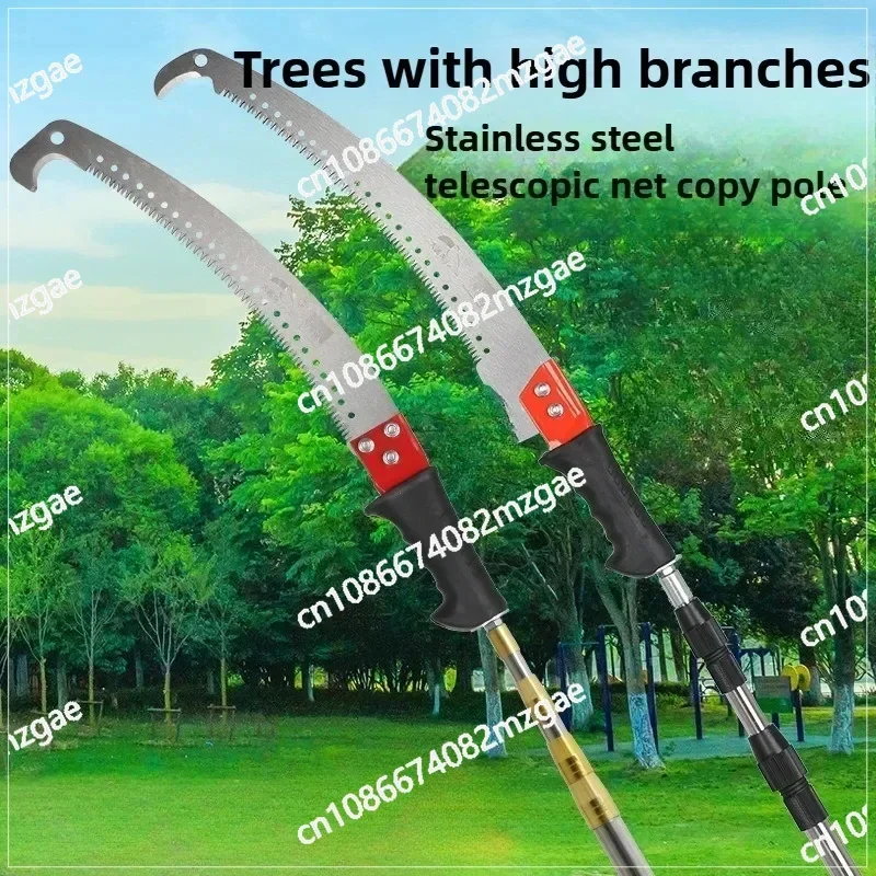 Stainless Steel Tree Sawing Machine Garden Extension Telescopic Pole Multi-functional Fruit Tree Branch Saw Garden Hand Tools