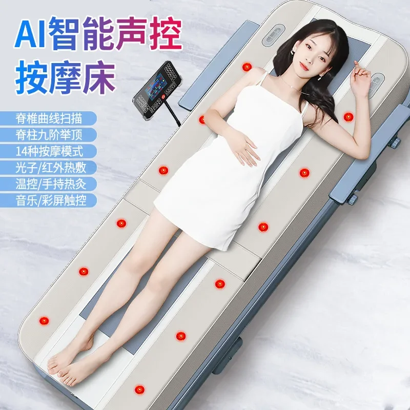 Customizable Voice Voice Control Home 3D Electric Cervical and Lumbar Spine