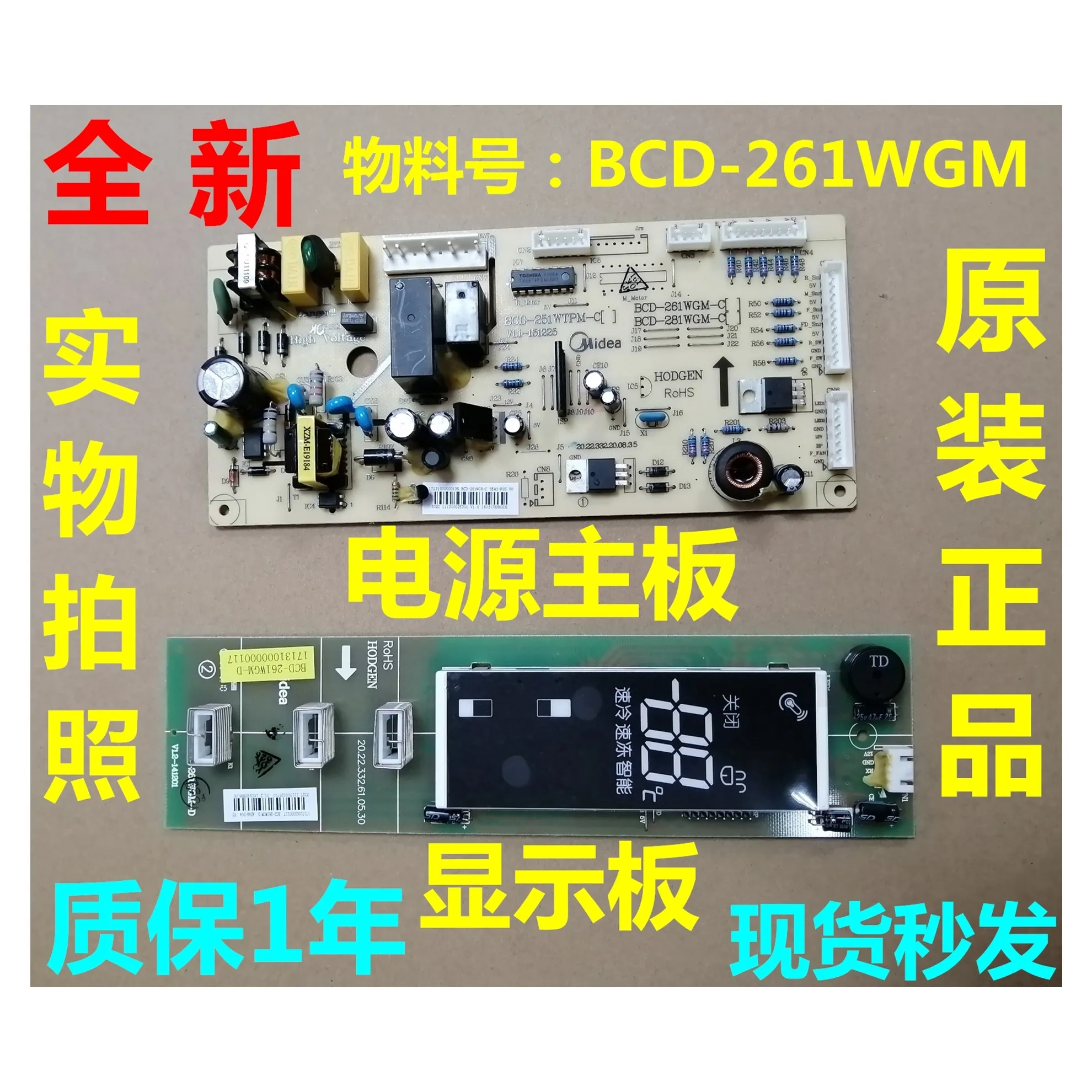 BCD-261WGM Suitable…