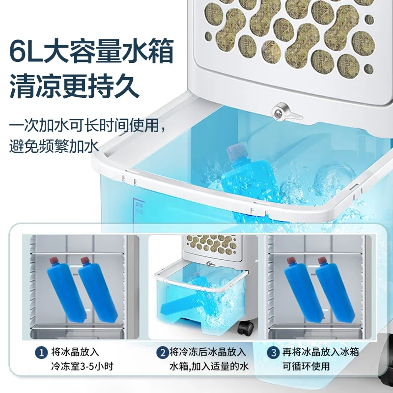 مروحة تبريد هاير 220 فولت مع مروحة تبريد مياه تبريد واحدة مرطبة للاستخدام المنزلي CD