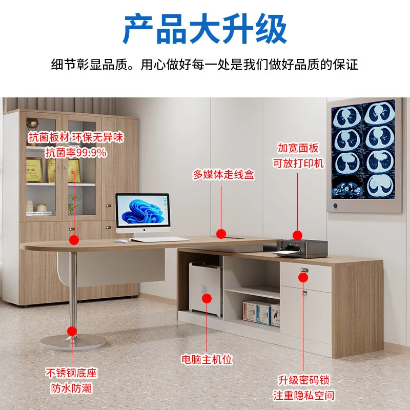 Hospital diagnosis and treatment table Doctor's desk Clinic Health center Traditional Chinese medicine reading desk Inquiry Pet