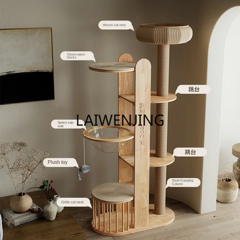 HLZ solid wood large cat climbing frame woven cat tree integrated rubber wood grinding claw column jumping platform supplies